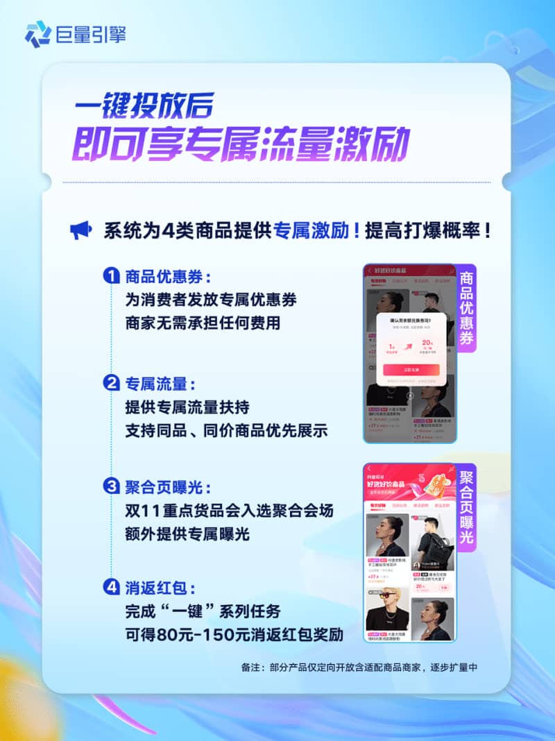 2024年做抖音的2个红利、1个趋势、2个打法(图7)