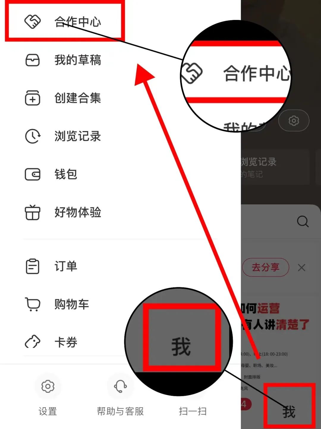 小红书图文带货,一篇笔记销量上万!(图3)