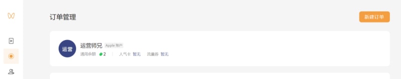 微信视频号如何推广引流?详细攻略来了!(图4)