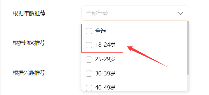 微信视频号如何推广引流?详细攻略来了!(图10)