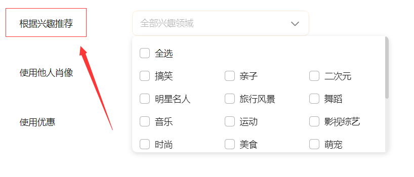 微信视频号如何推广引流?详细攻略来了!(图12)