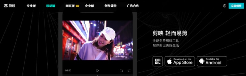 剪映提词器,录手机视频超好用!(图1)