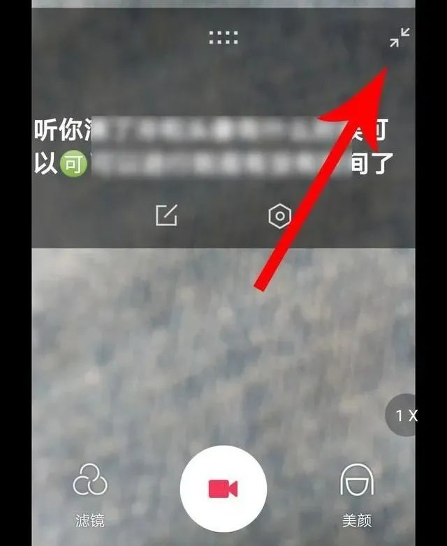 剪映提词器,录手机视频超好用!(图5)
