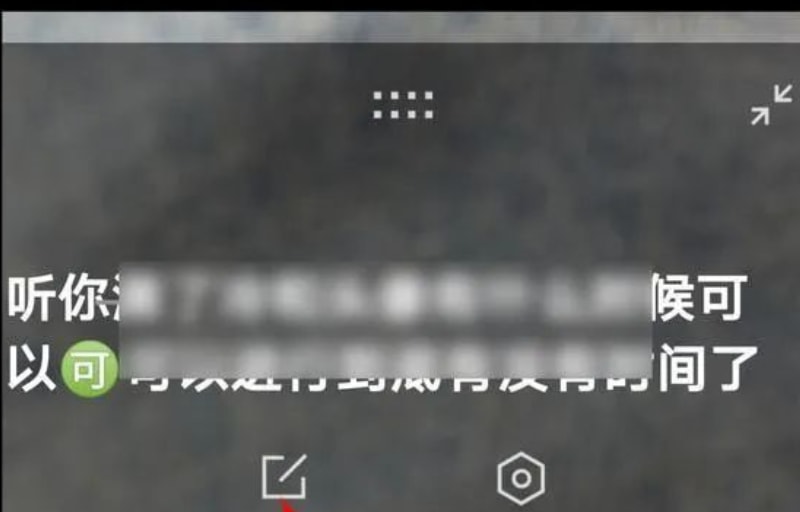 剪映提词器,录手机视频超好用!(图6)