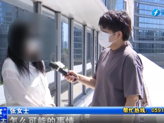 业主网上找“专业补漏”，用了80斤胶水、收费五千元还没修好！