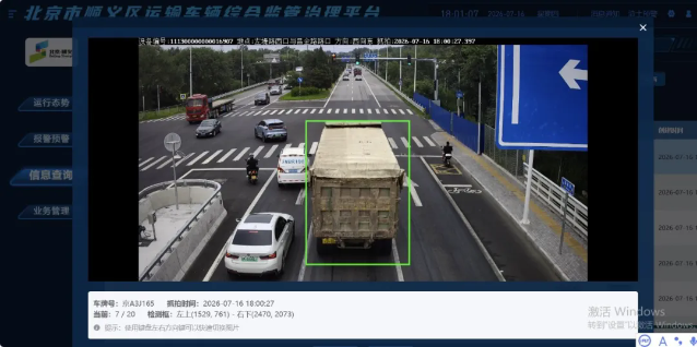 平台发现线索.webp 平台发现线索.webp